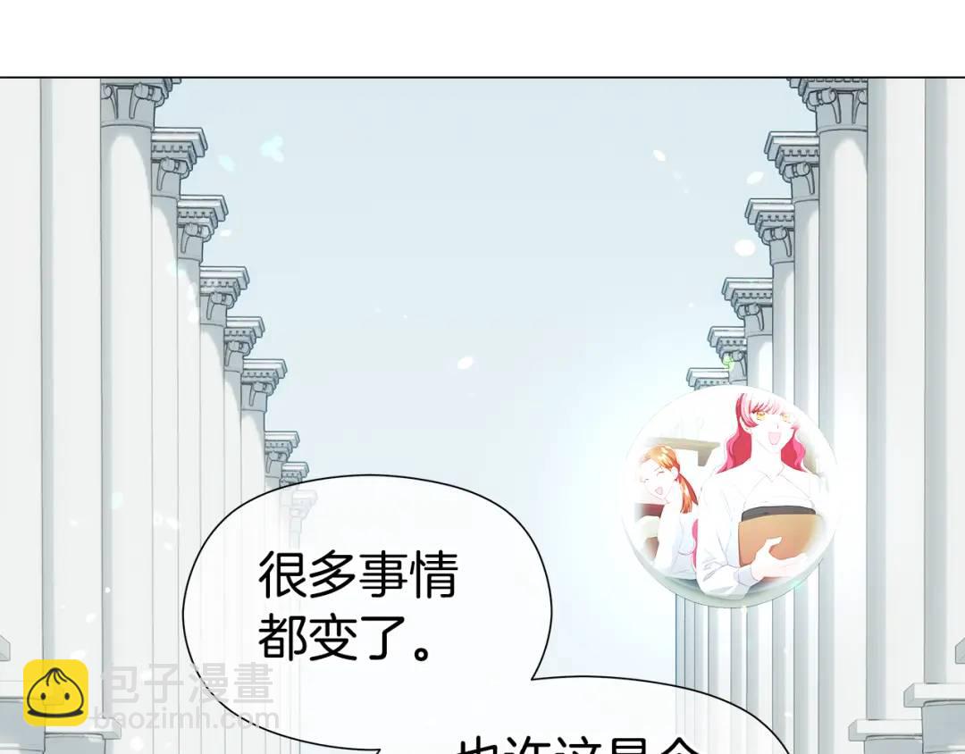 第86话 初次烙印108