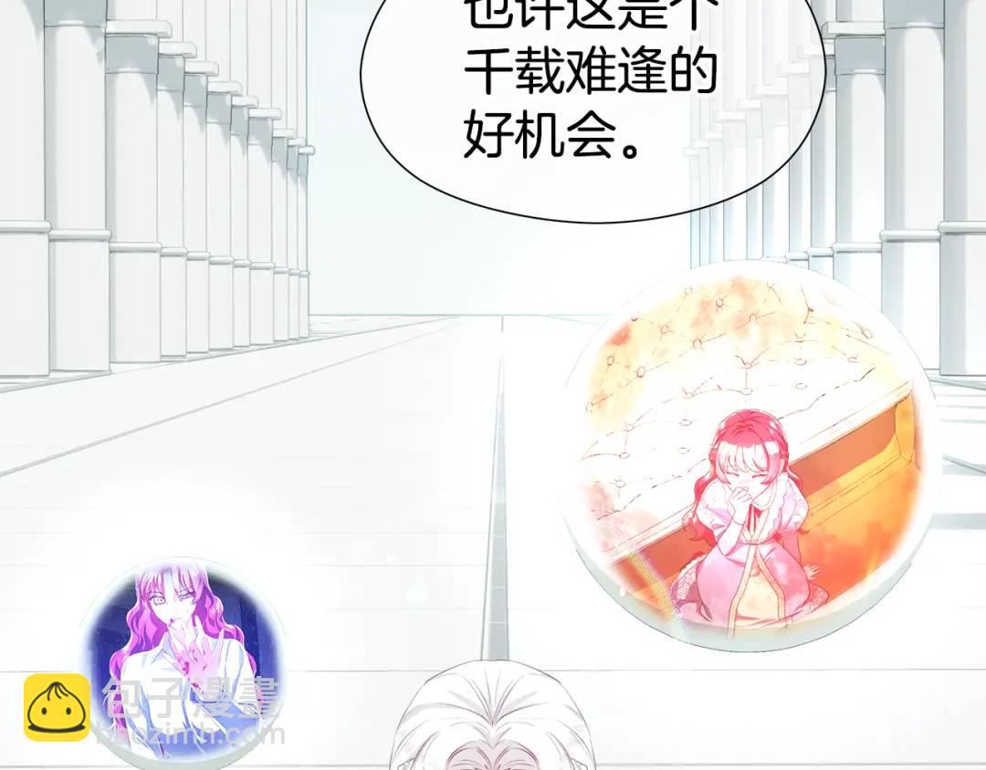 第86话 初次烙印109