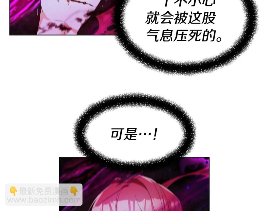 第86话 初次烙印119