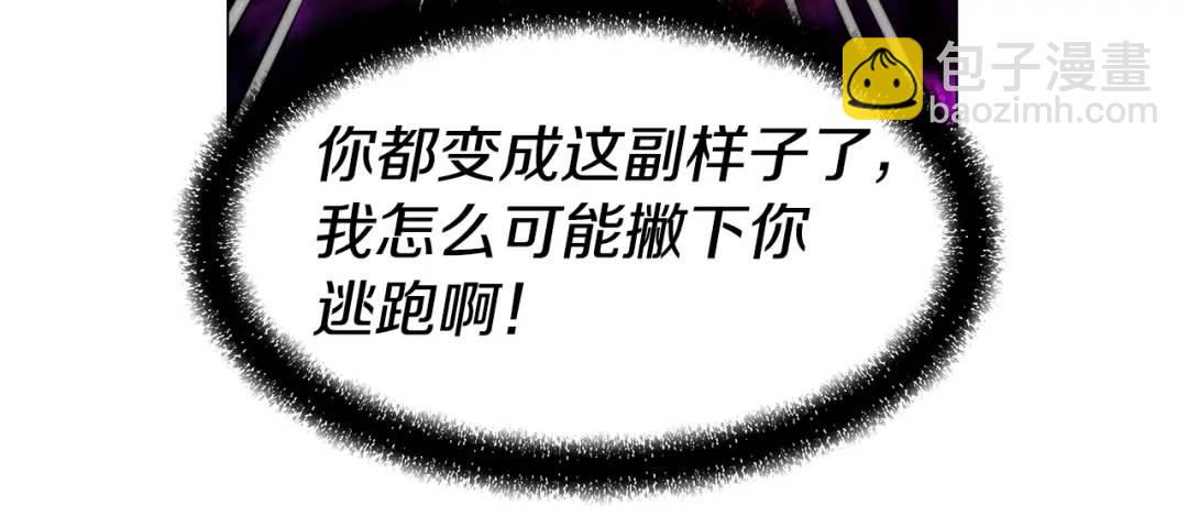 第86话 初次烙印125