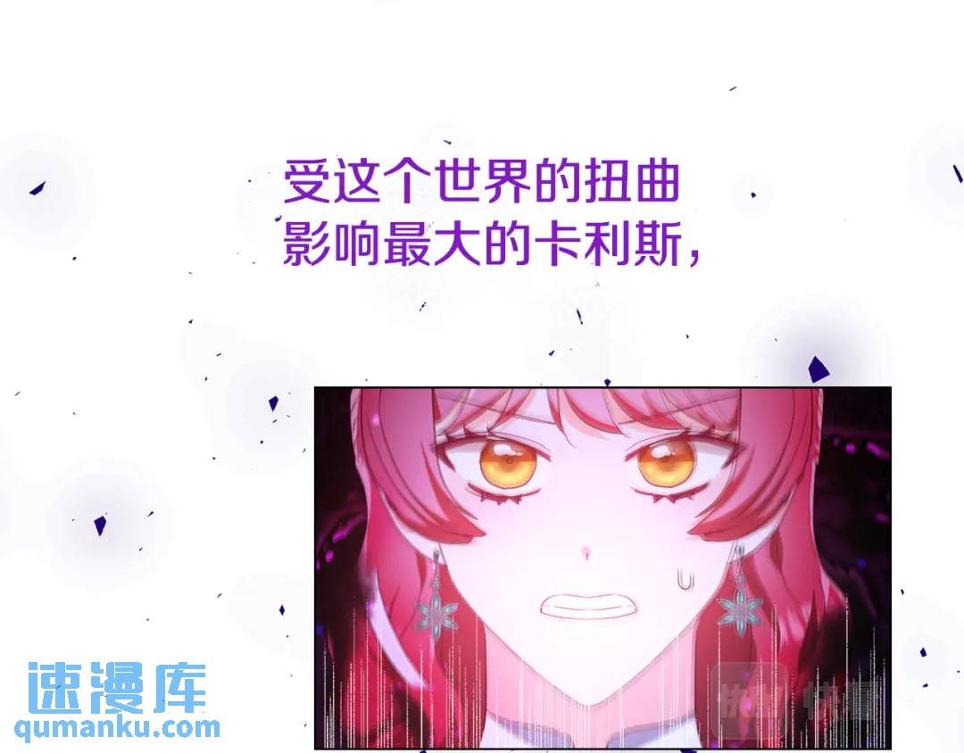 第86话 初次烙印126