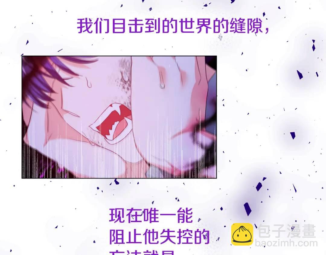 第86话 初次烙印127