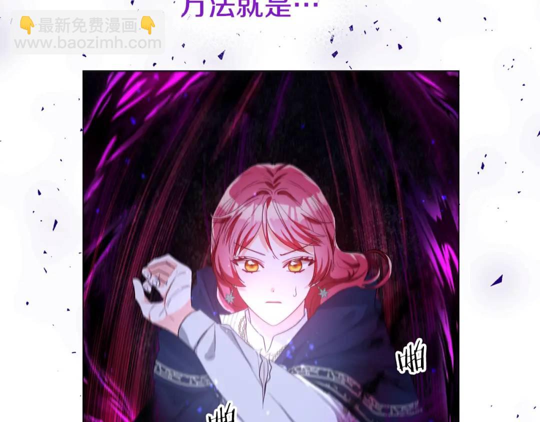 第86话 初次烙印128