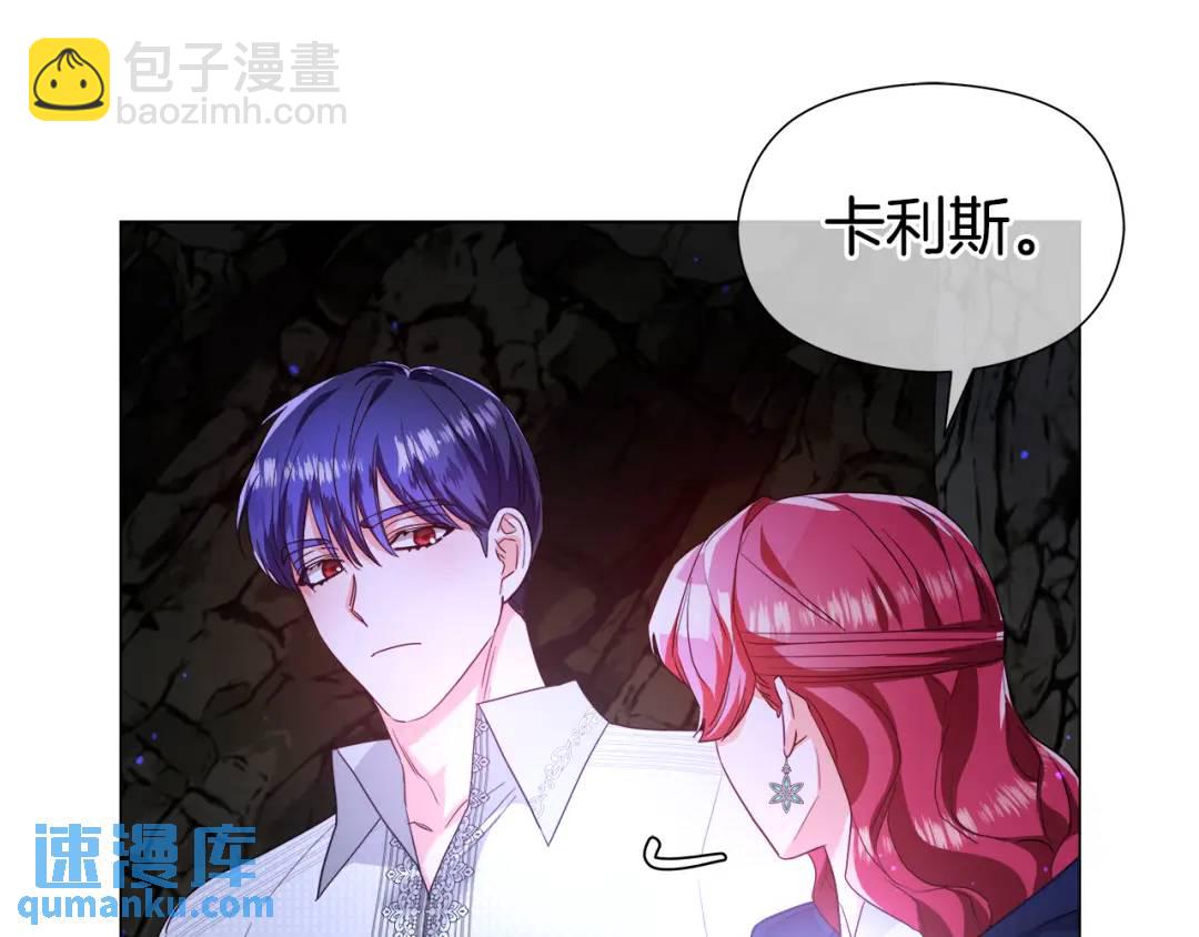 第86话 初次烙印13