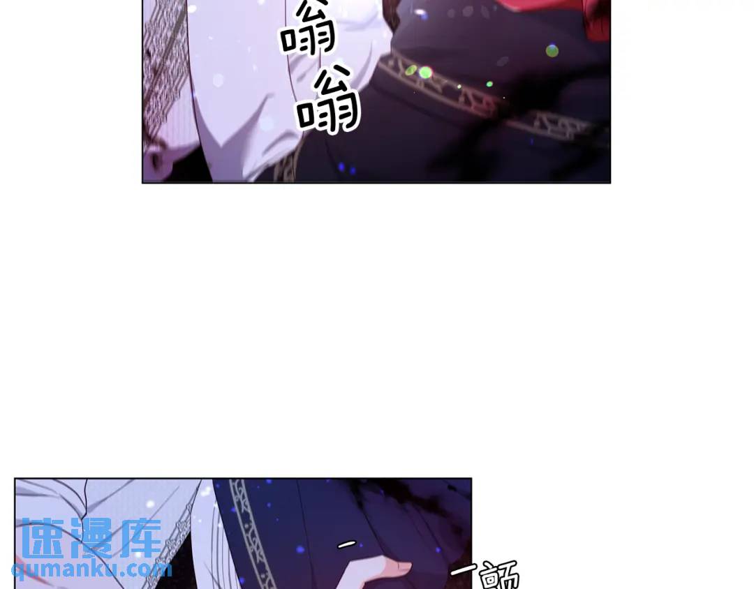 第86话 初次烙印140