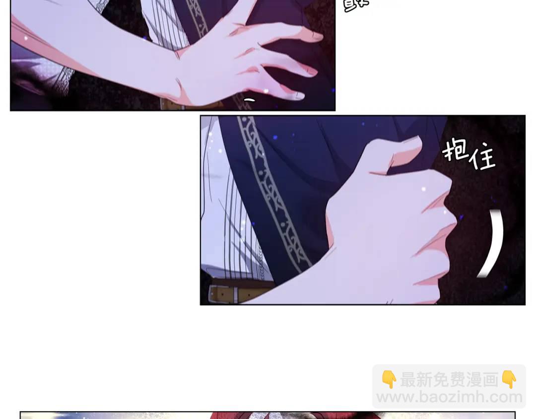 第86话 初次烙印141