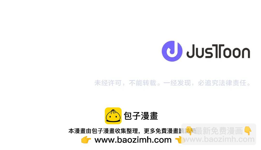 第86话 初次烙印155