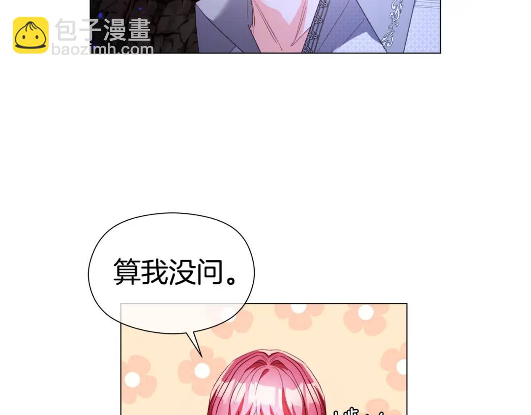 第86话 初次烙印18
