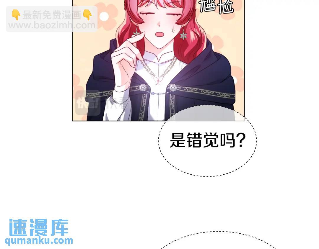 第86话 初次烙印19