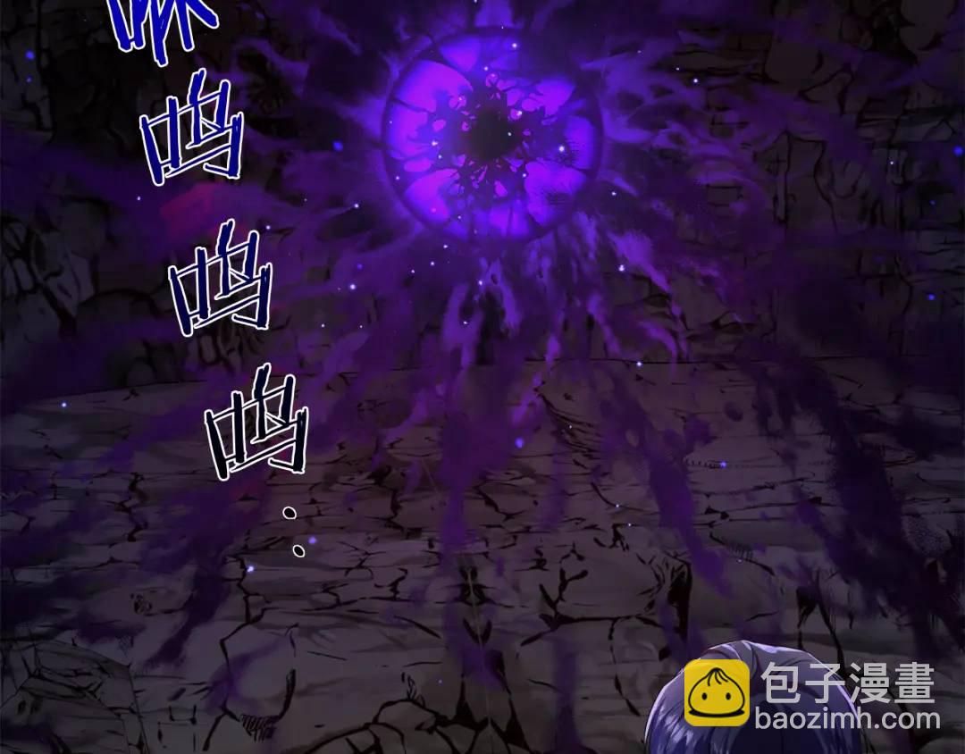 第86话 初次烙印23