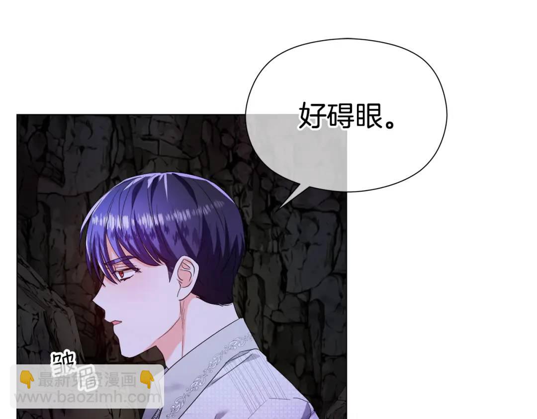 第86话 初次烙印26