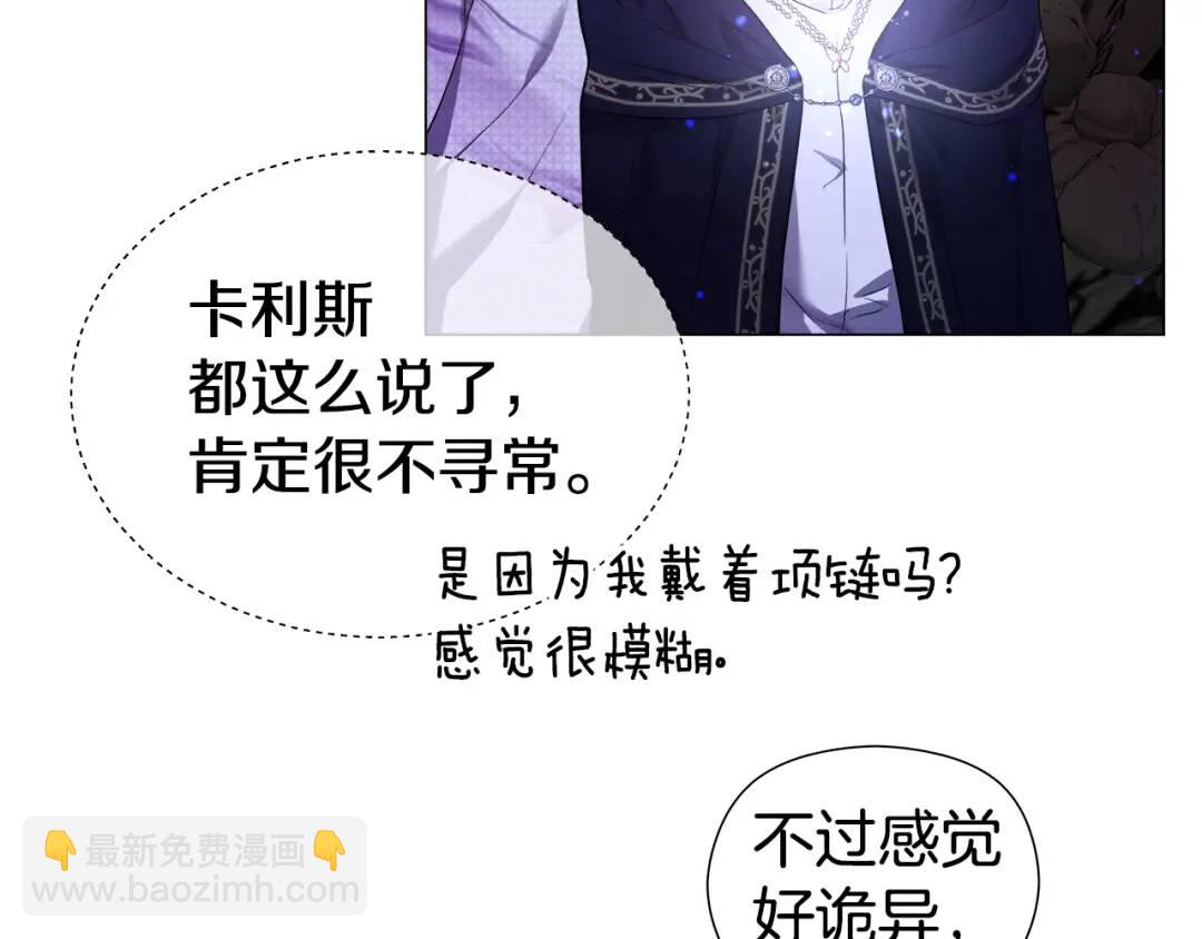 第86话 初次烙印28