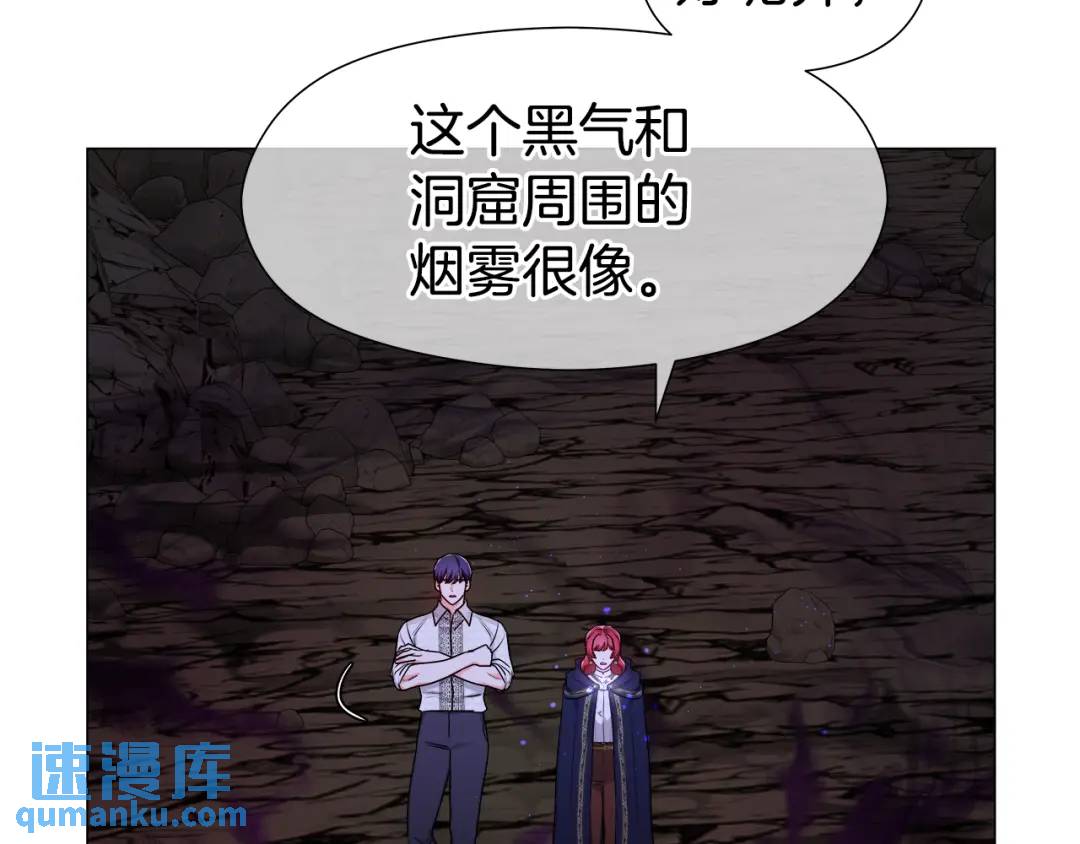 第86话 初次烙印29