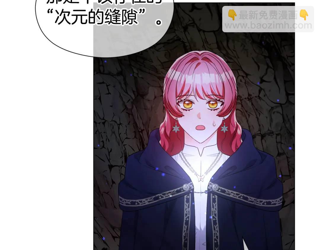 第86话 初次烙印33