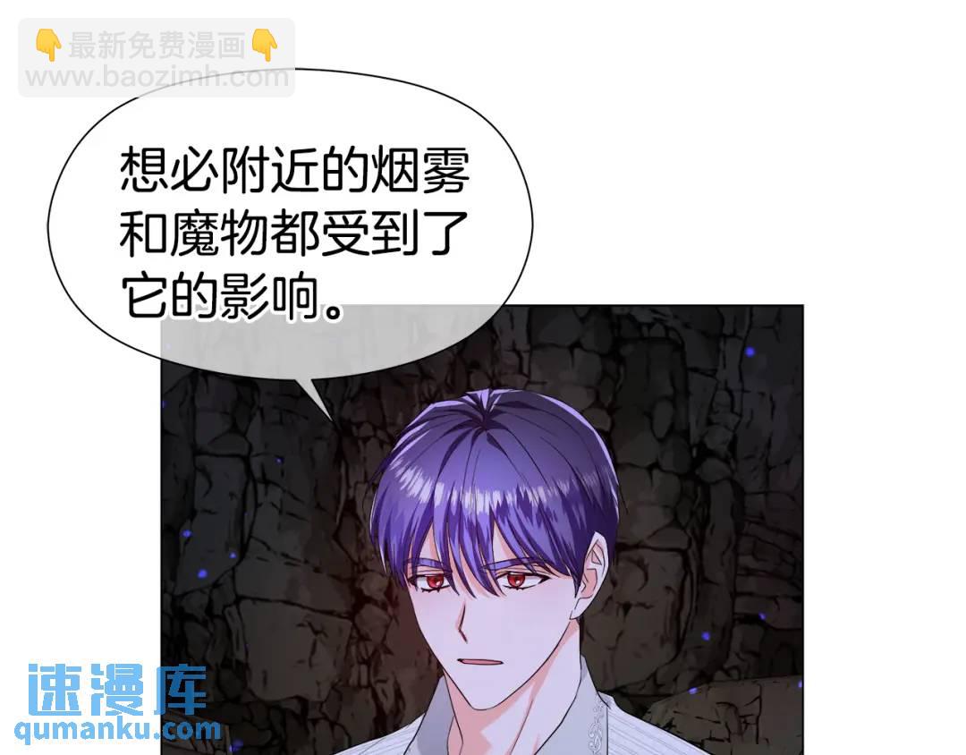 第86话 初次烙印38