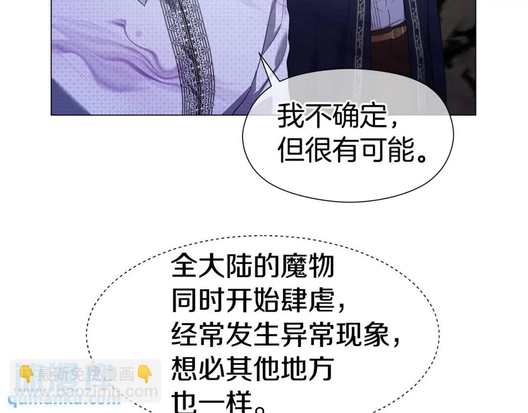 第86话 初次烙印41