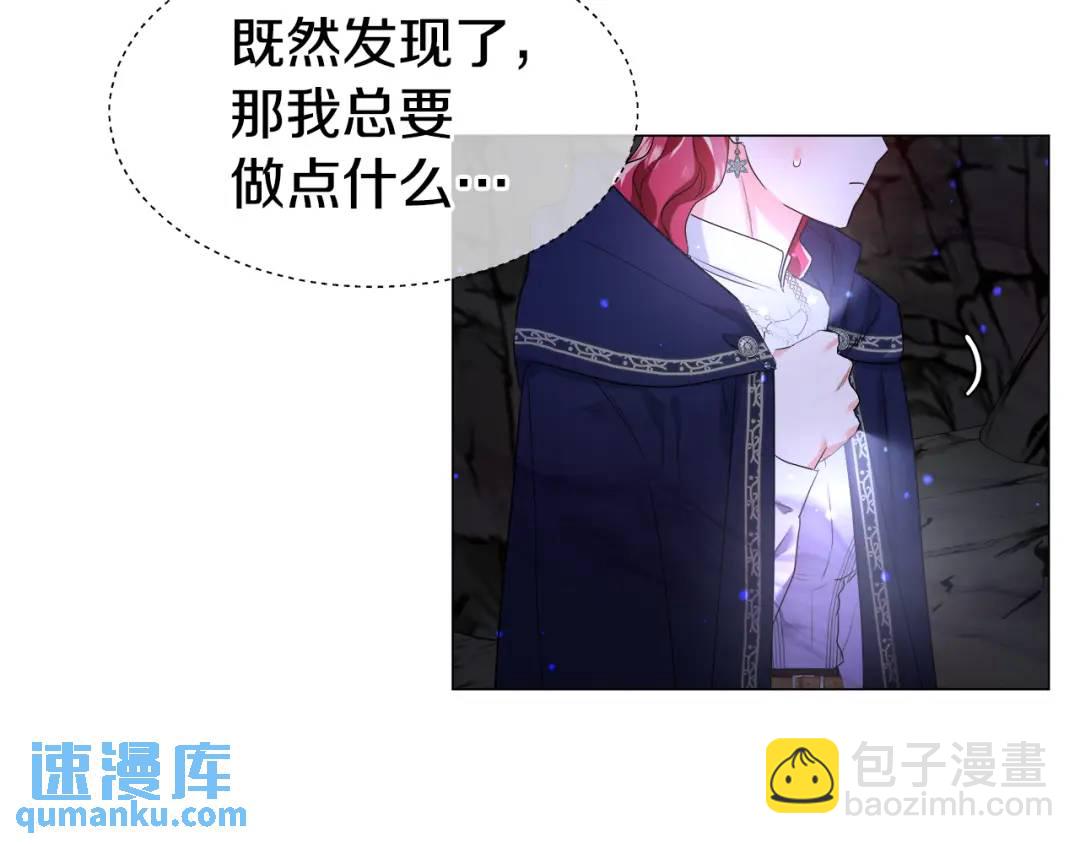 第86话 初次烙印44