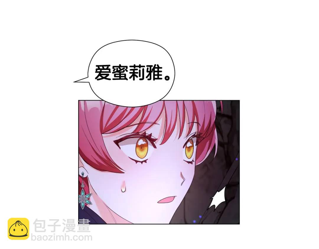第86话 初次烙印45