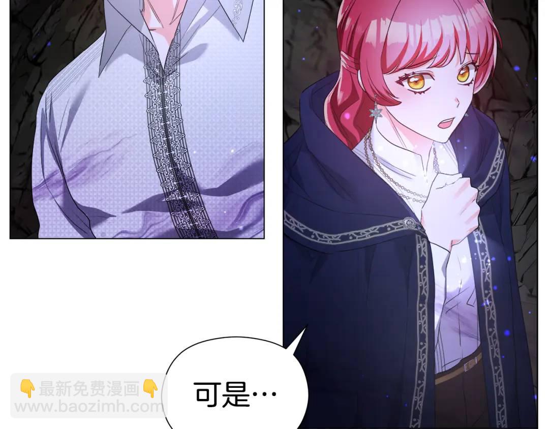 第86话 初次烙印47