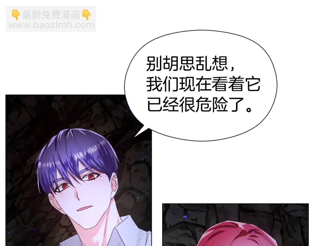 第86话 初次烙印50