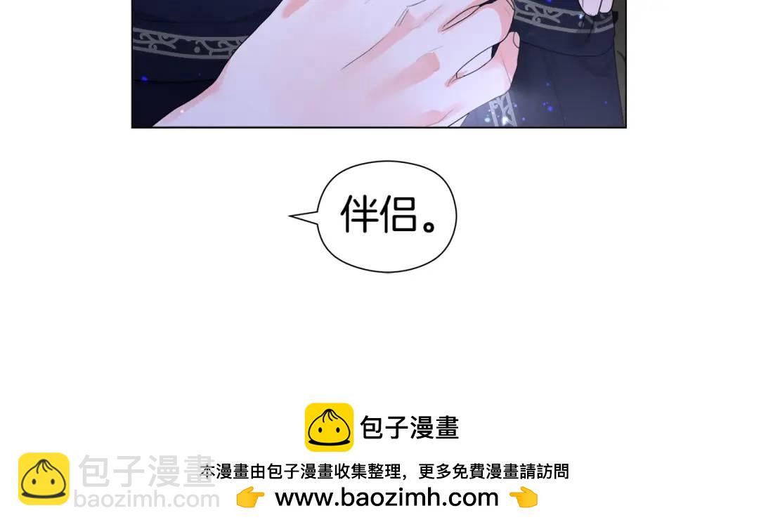 第86话 初次烙印53