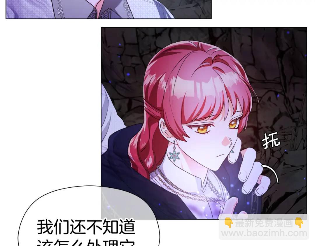 第86话 初次烙印55