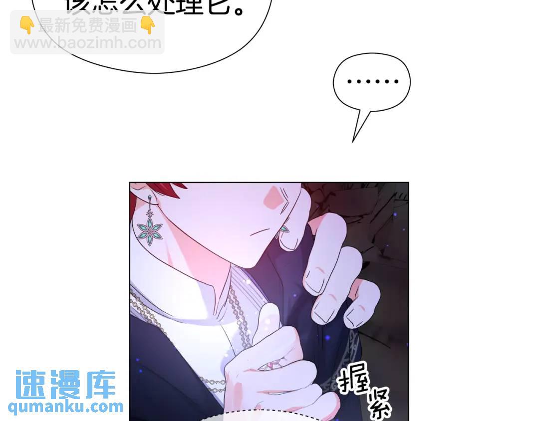 第86话 初次烙印56