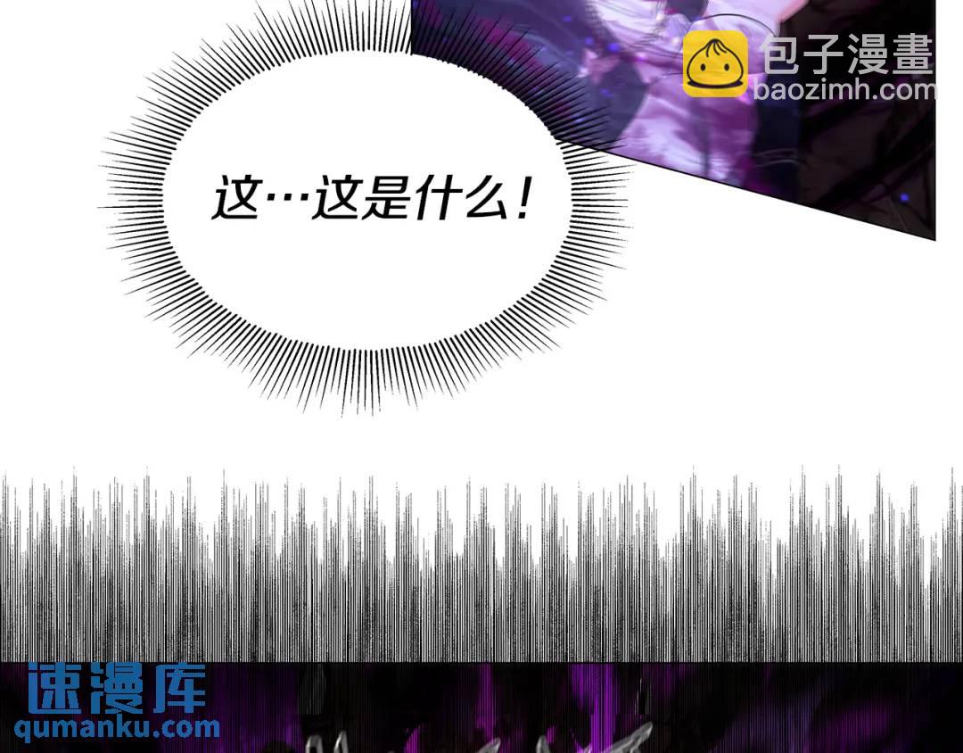 第86话 初次烙印63