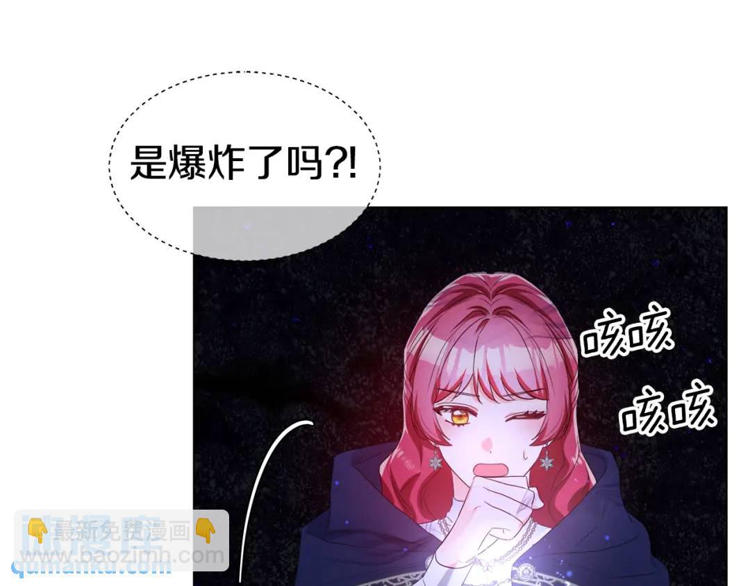 第86话 初次烙印67