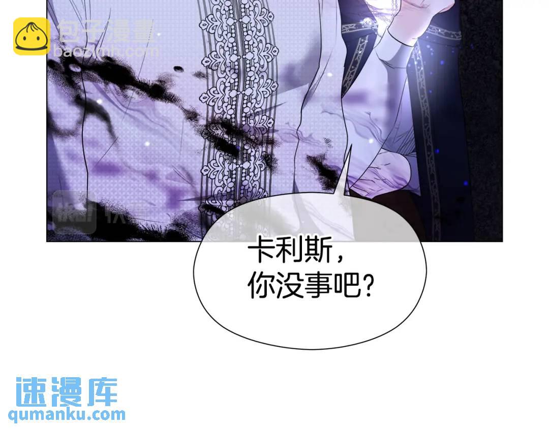 第86话 初次烙印70
