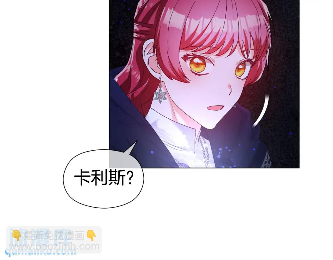 第86话 初次烙印72