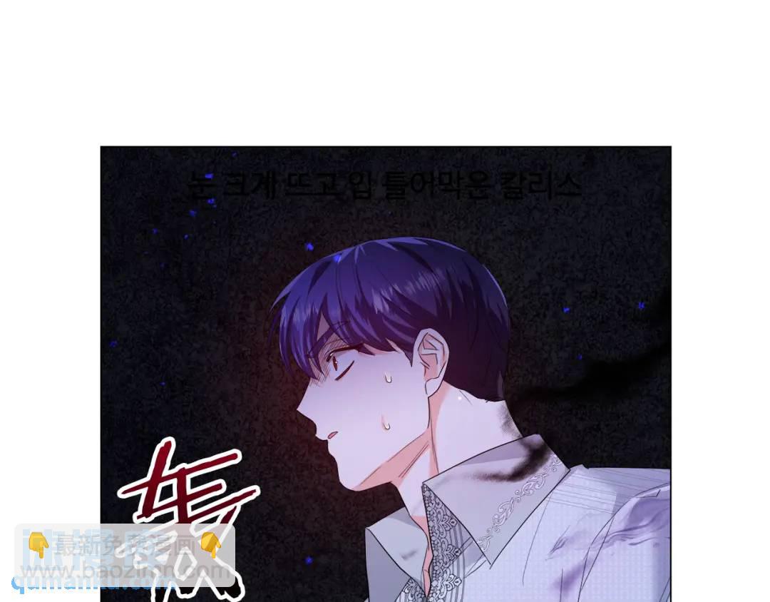 第86话 初次烙印73