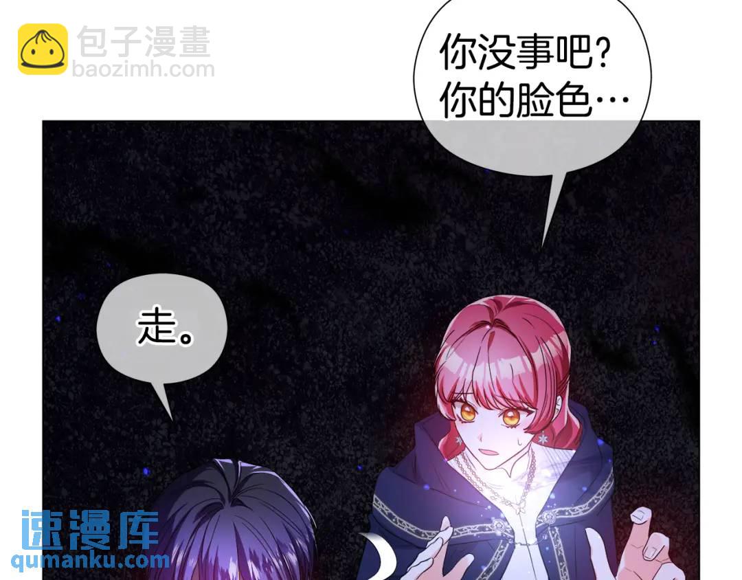 第86话 初次烙印75