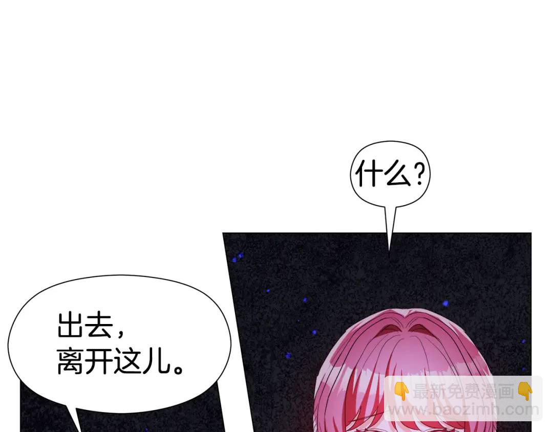 第86话 初次烙印77