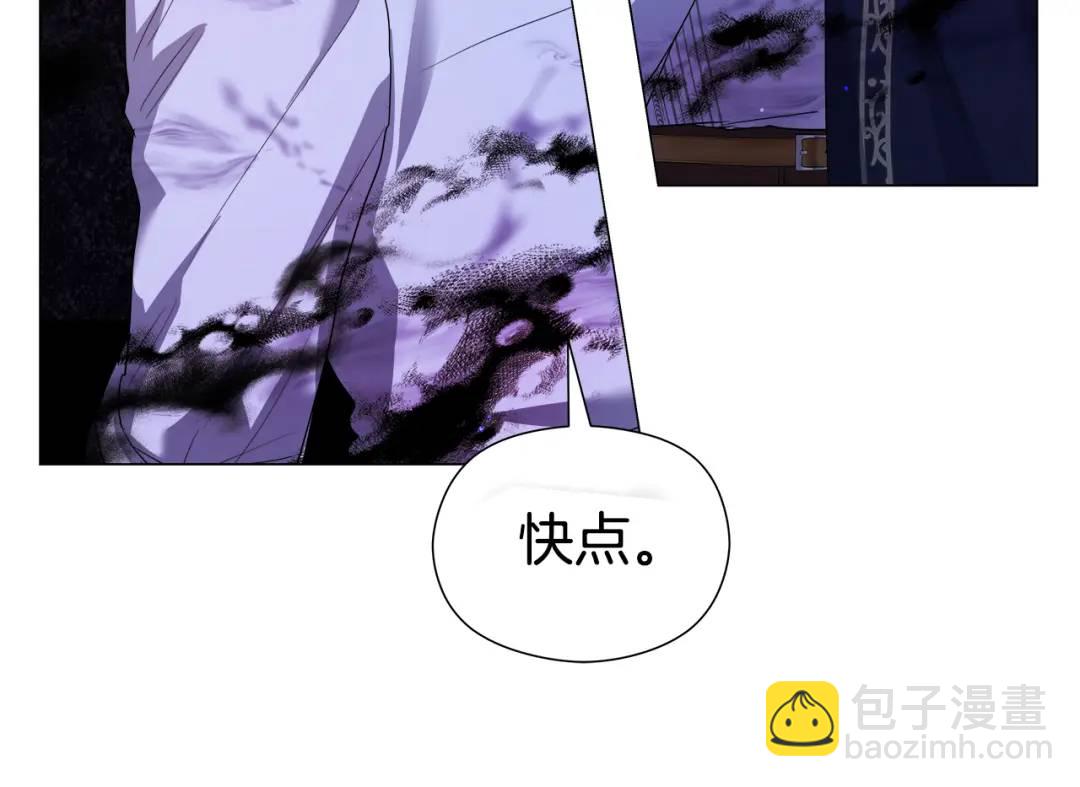 第86话 初次烙印79