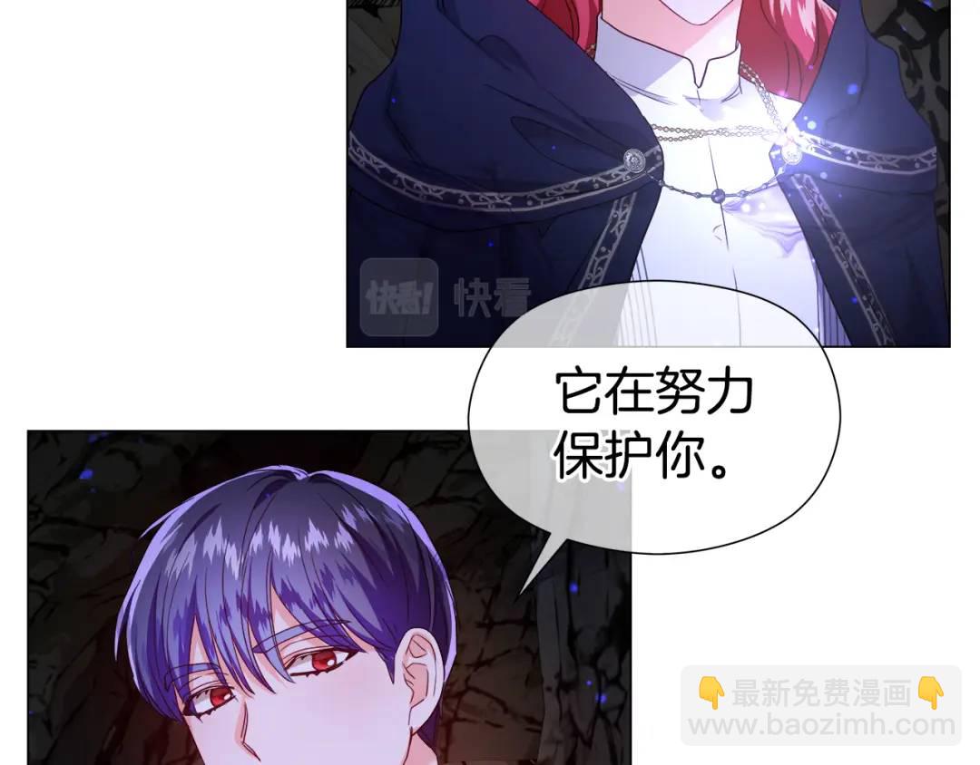 第86话 初次烙印8