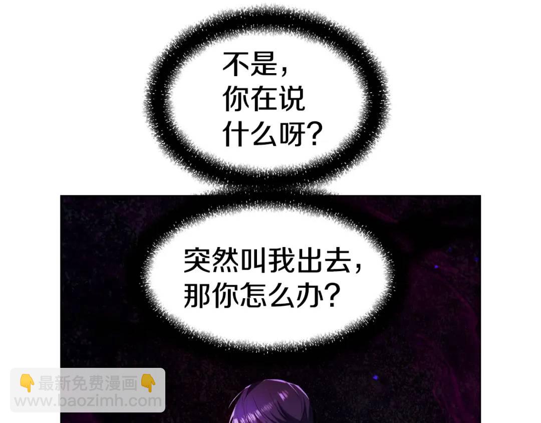 第86话 初次烙印80