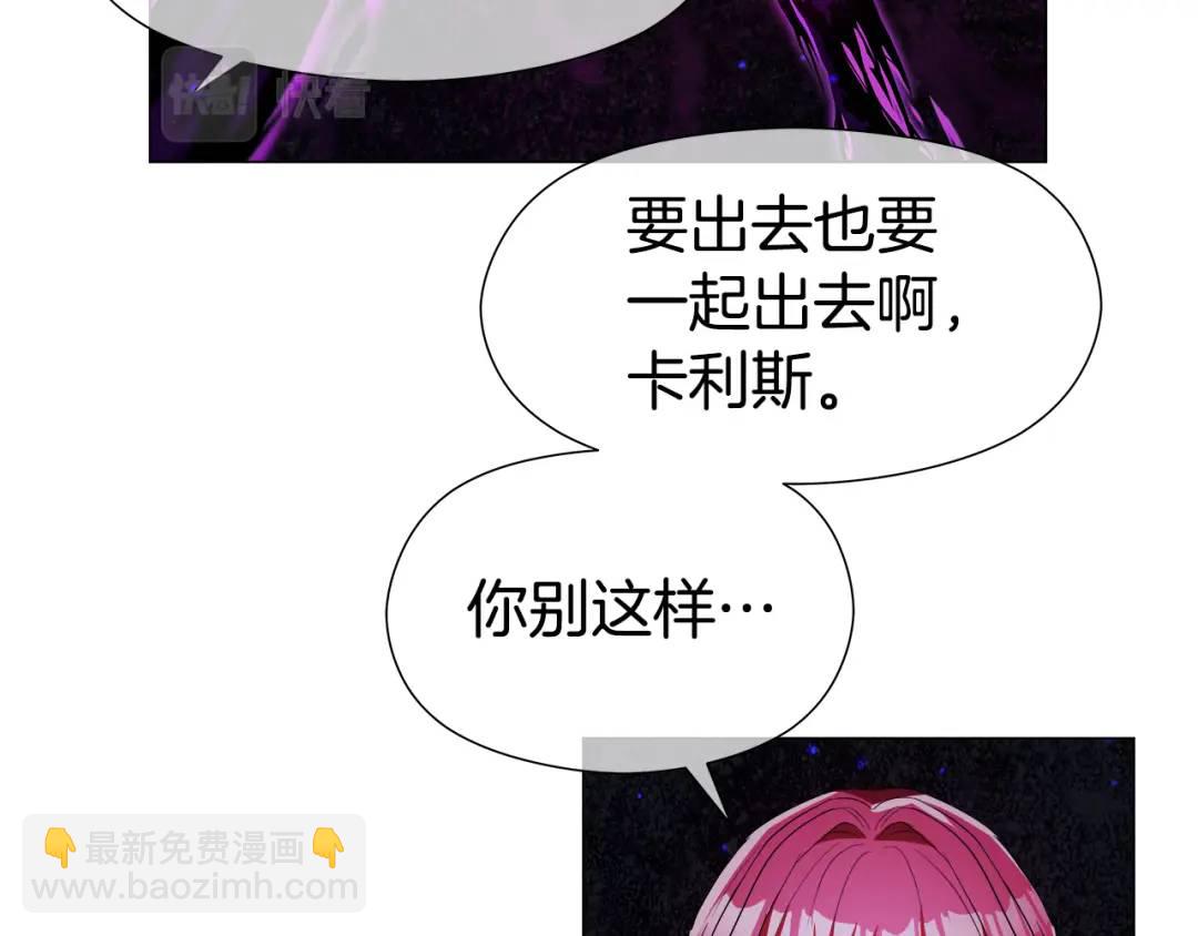 第86话 初次烙印84