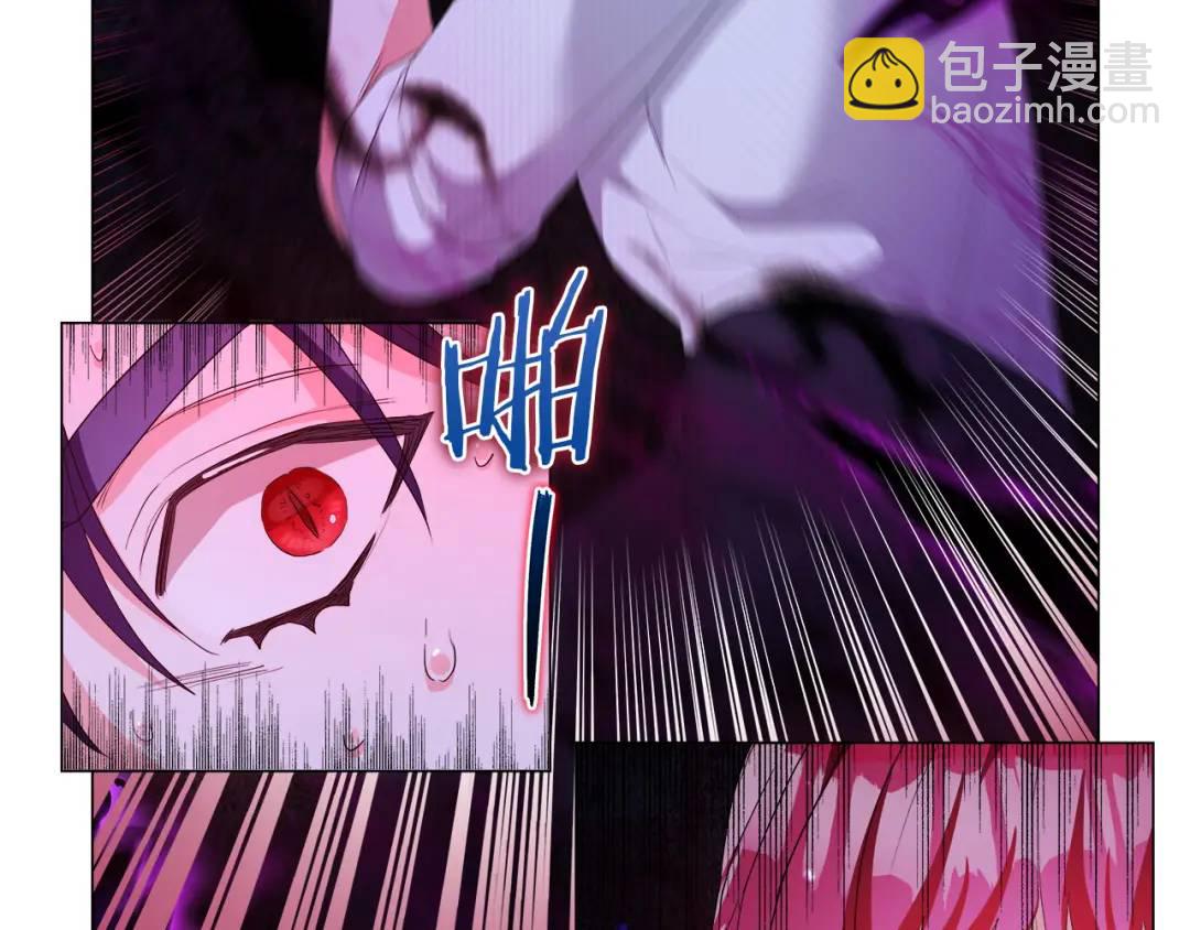 第86话 初次烙印87