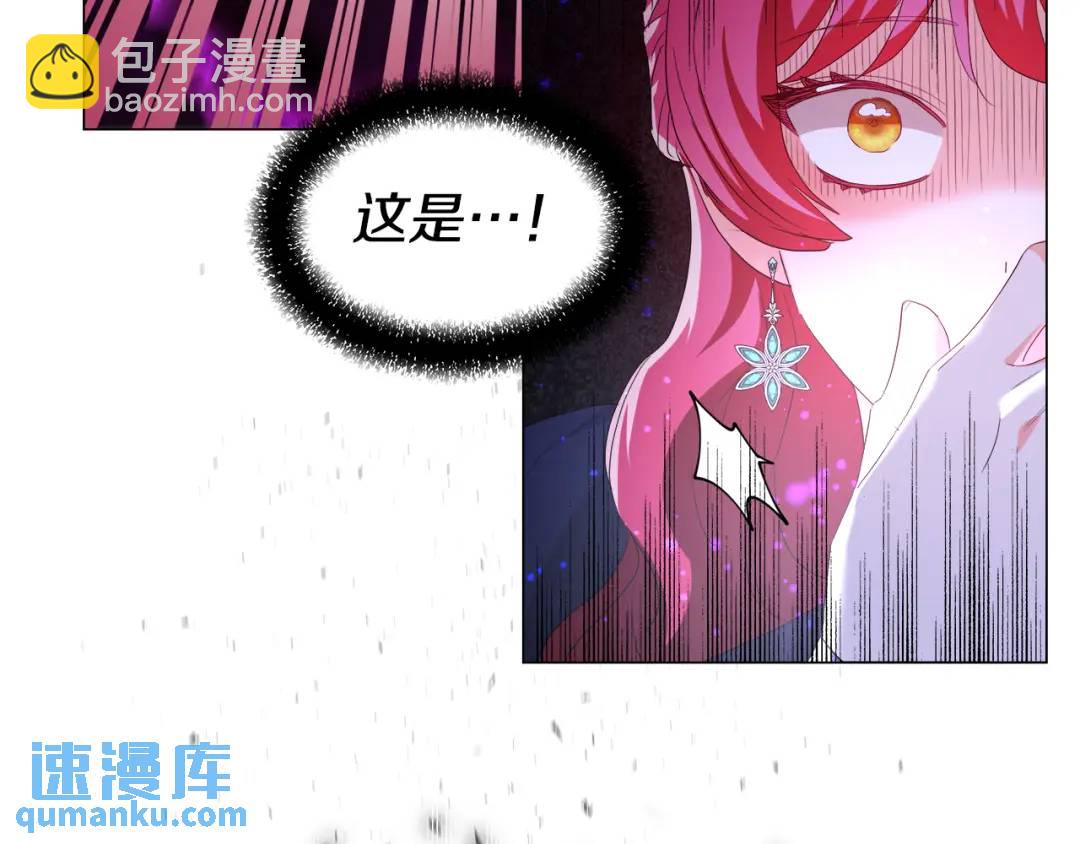 第86话 初次烙印88