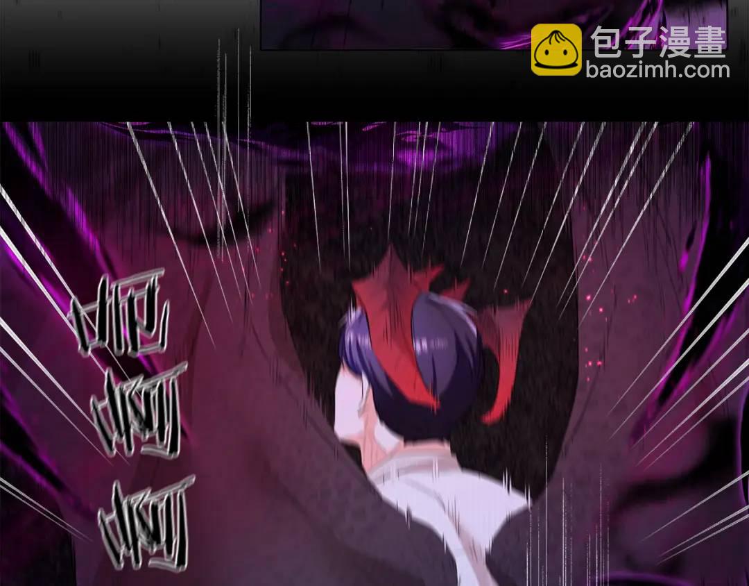 第86话 初次烙印91