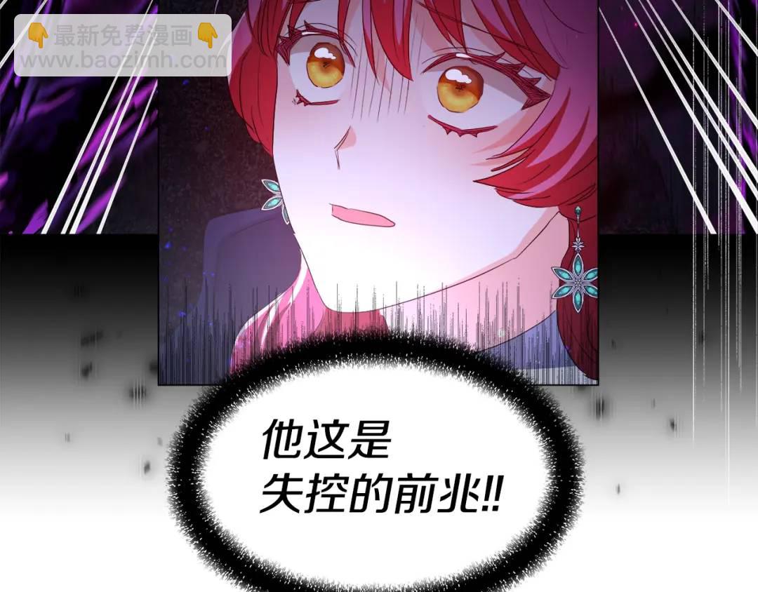 第86话 初次烙印93