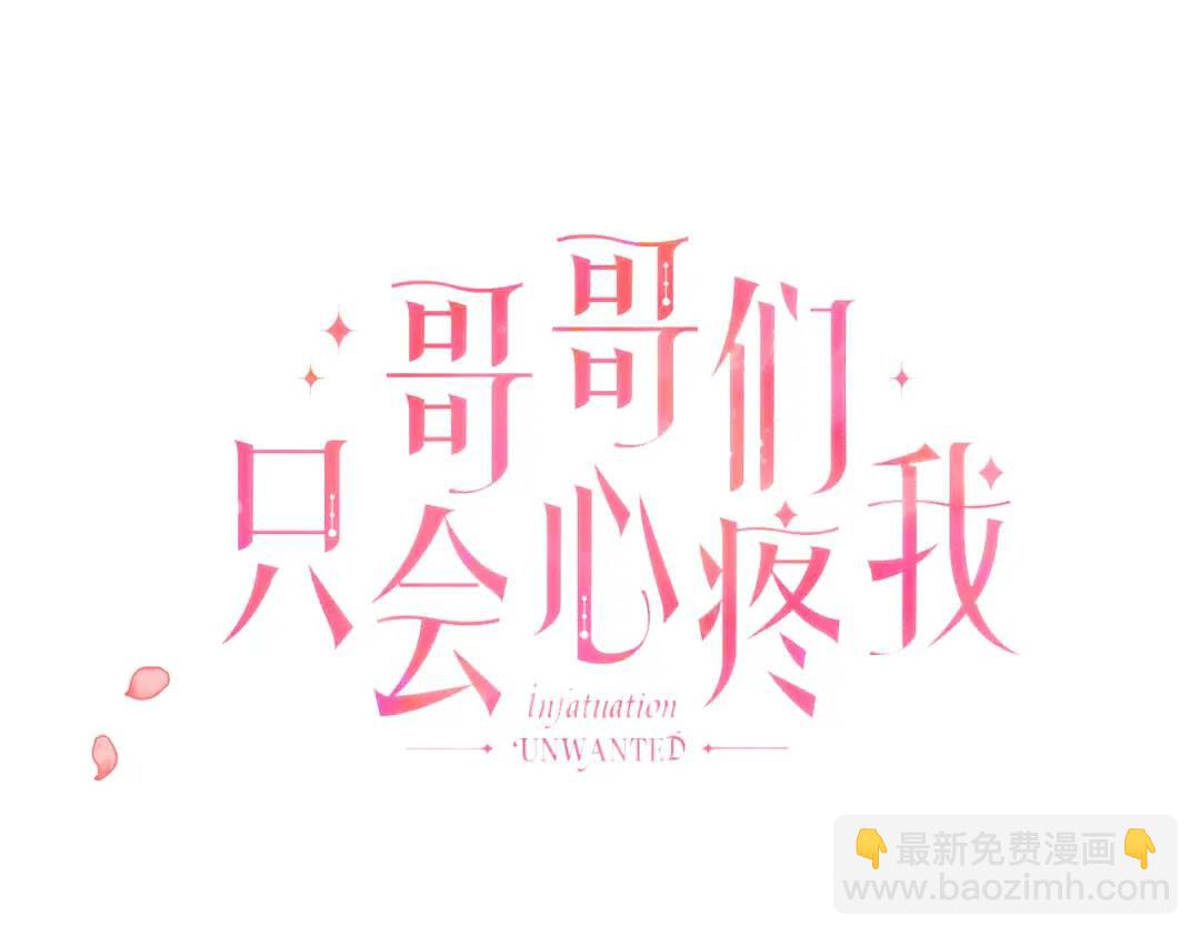 第86话 初次烙印95
