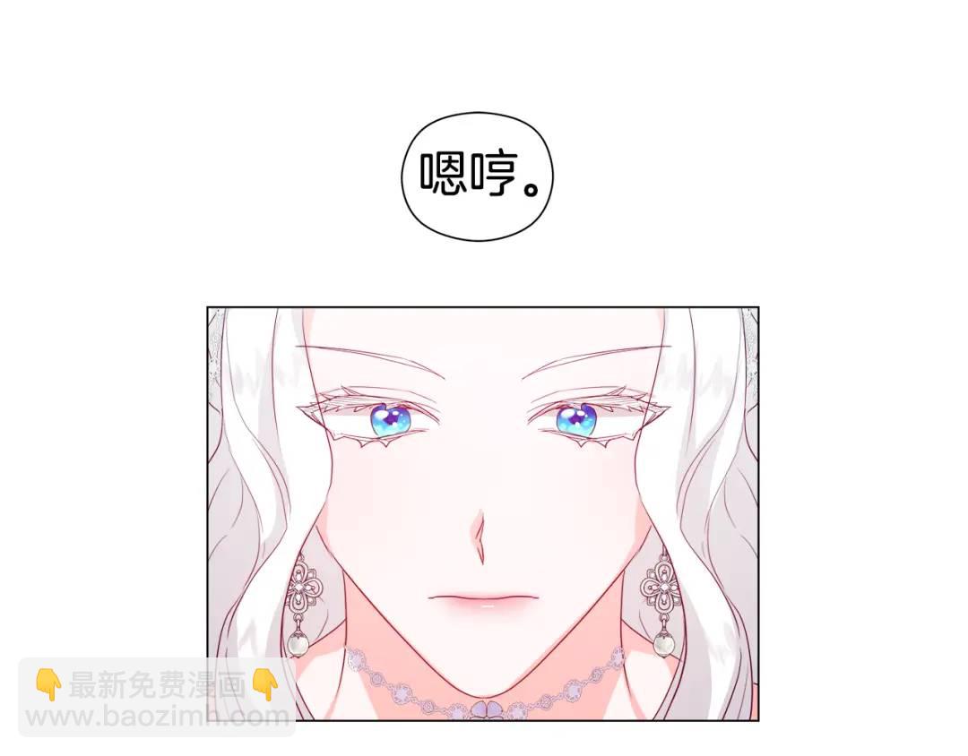 第86话 初次烙印99