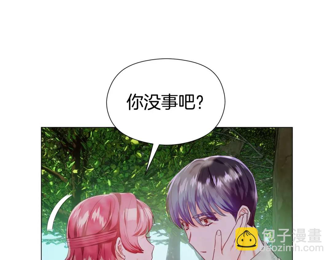 第87话 哥哥们的追问10
