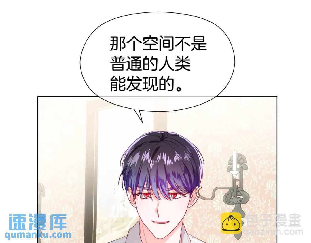 第87话 哥哥们的追问167