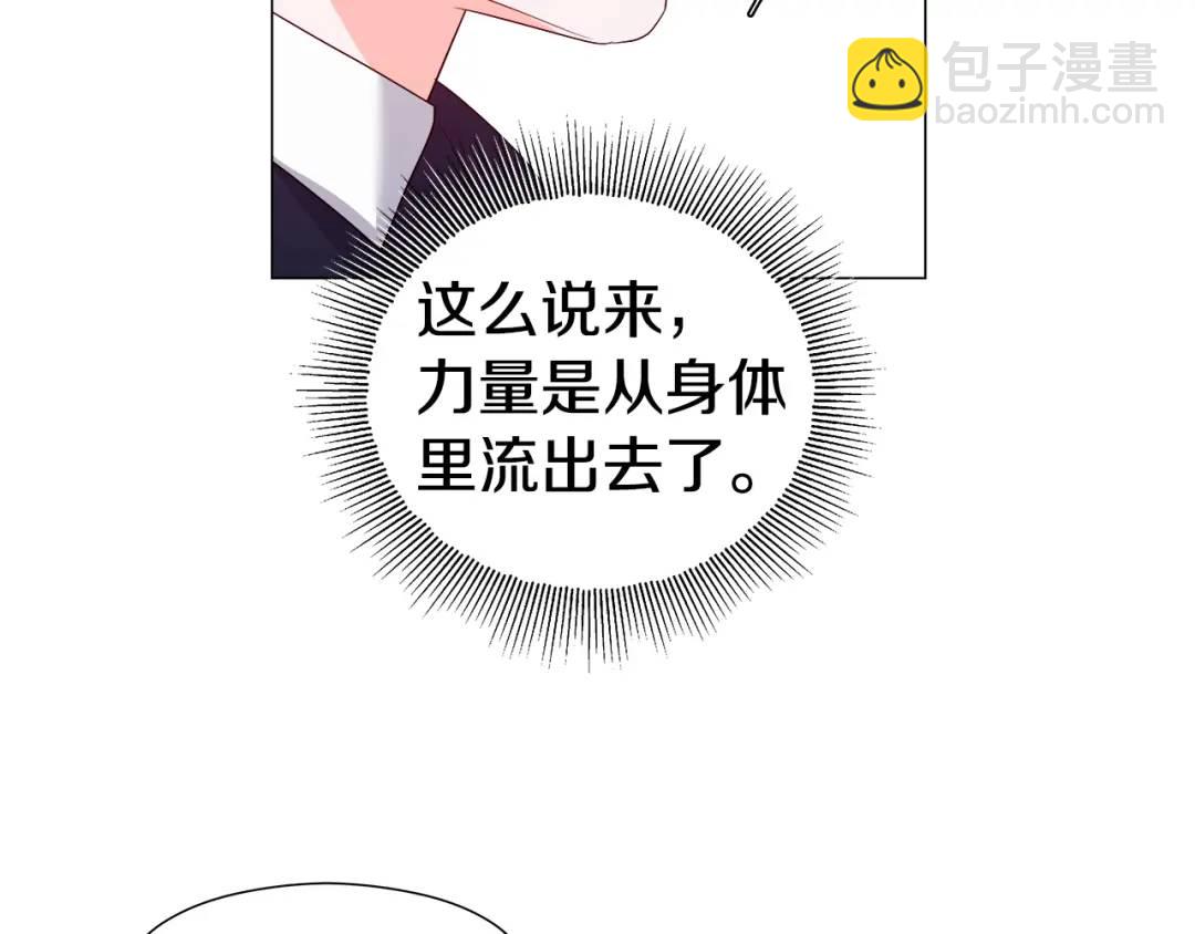 第87话 哥哥们的追问34