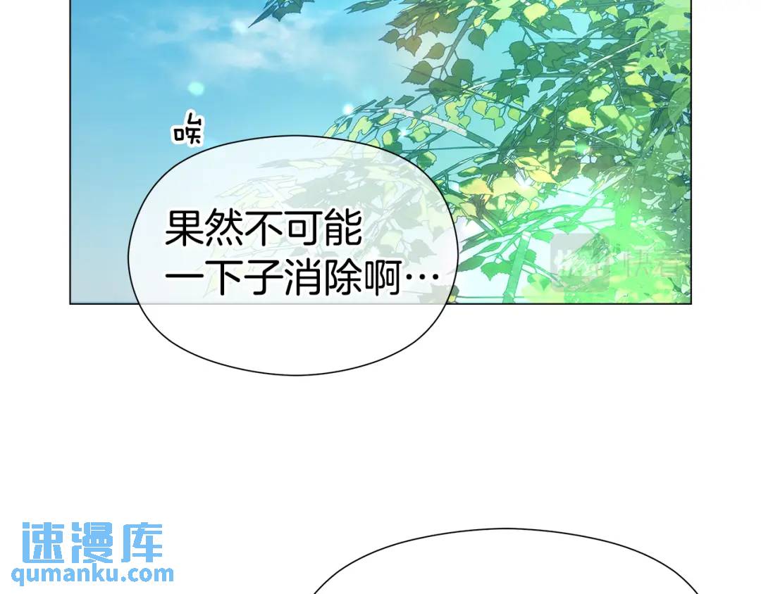 第87话 哥哥们的追问80