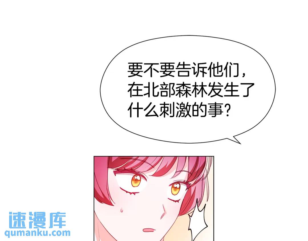 第88话 本能亲近0