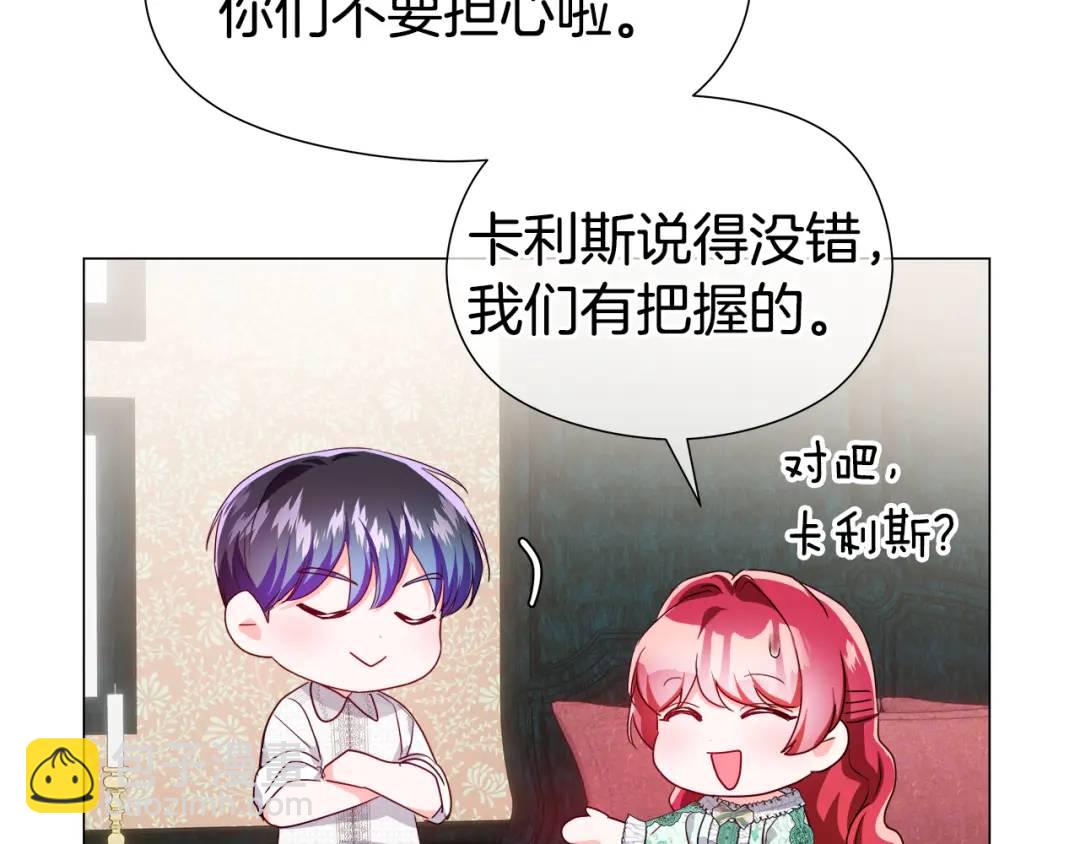 第88话 本能亲近10